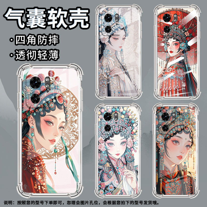 适用MotoG85手机壳摩托罗拉S50Neo潮流X50Ultra气囊壳妙龄女子简约Edge50Ultra防摔Edge50Fusion保护套