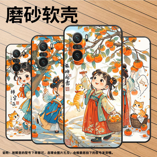 适用小米POCOF3手机壳POCOF6防摔F4GT调皮的女孩XiaomiPOCOF5商务POCOF6Pro/F7Ultra高级24069PC21G保护套