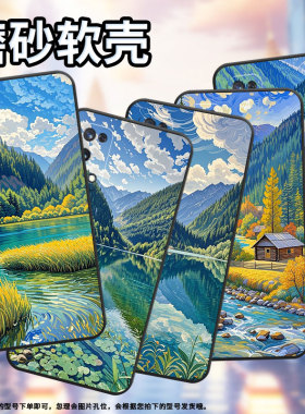 适用RealmeX青春版手机壳RMX1901硅胶X2商务C3I真我X7保护套RMX2121个性X7max防摔绿油油田野C1耐磨X50软壳