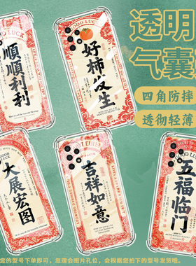 适用三星A23手机壳SamsungA12高级感三星A02S气囊壳A13Lite大展宏图GalaxyA03Core全包时尚保男女款护套