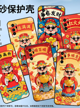 适用荣耀V8手机壳V9防摔BKL-AL00个性honorV30Pro时尚V30全包边OXF-AN10保护套红红火火note10硅胶细外壳