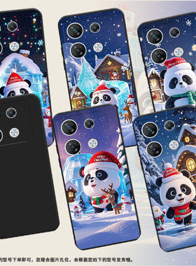 适用传音InfinixNote50x手机壳商务GT20Pro全包边Q版大熊猫InfinixGT30Pro磨砂壳GT10Pro男女款潮流保护套