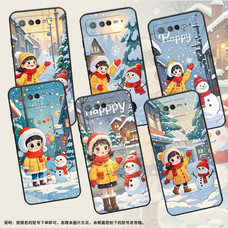 适用华硕ROG6手机壳AI2201_D全包边ROG7软壳AsusROGPhone8耐磨9Pro商务女孩与雪人AI2205_C硅胶ROG9保护套