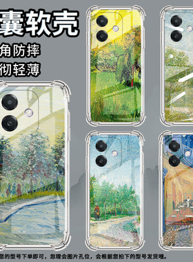 适用Nothingphone2手机壳phone1垂柳的花园气囊壳CMFPhone1防摔NothingPhone2APlus高级感Phone2A保护套