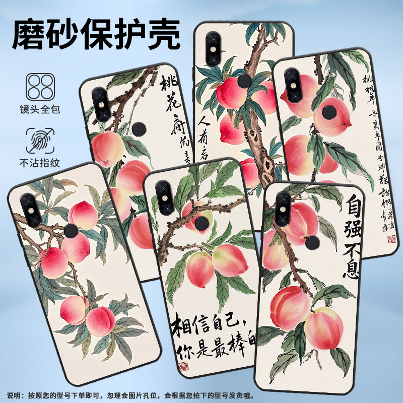 适用小米POCOF1手机壳防摔Xiaomi5x耐磨MCE16全包边小米6硅胶M1804E4A鲜艳的桃子mix3商务POCOF2Pro保护套