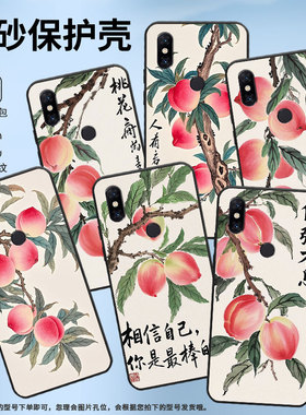 适用小米POCOF1手机壳防摔Xiaomi5x耐磨MCE16全包边小米6硅胶M1804E4A鲜艳的桃子mix3商务POCOF2Pro保护套