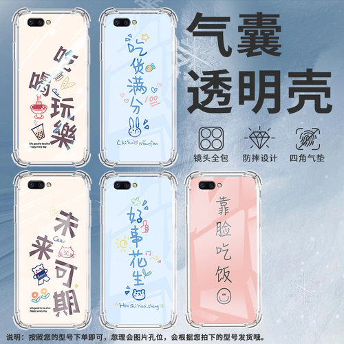 适用OPPOK1手机壳OPPOK10全包边OPPOK12x商务吃喝玩乐高级感OPPOK9s气囊壳OPPOK11硅胶时尚潮流中国风保护套