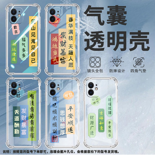 适用iPhoneX手机壳iPhoneXS防摔天道酬勤iPhoneXR气囊壳iPhoneXSMax全包边iPhoneSE一代硅胶商务保护套