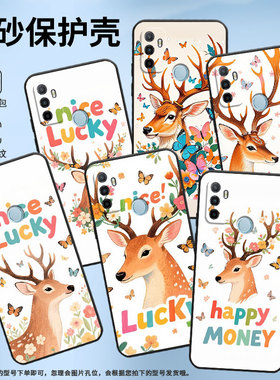 适用OPPOA56s手机壳4G国外硅胶CPH2471黑色A40男女CPH2073软壳0pp0A32鹿头侧影商务A33高级PEHM00保护套