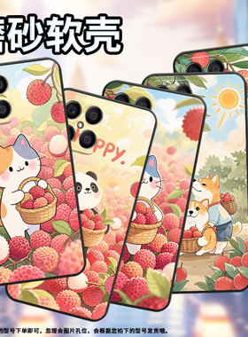 适用荣耀X6B手机壳X5B全包边VNE-LX1硅胶honorX7C磨砂壳荔枝熊猫X7耐磨VNE-N41商务X8C个性荣耀X9保护套