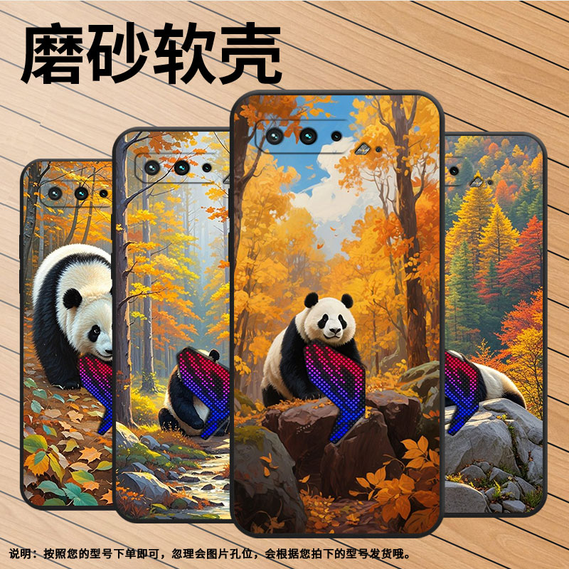 适用华硕ROG3手机壳浓郁油画耐磨AsusROGPhone5磨砂壳华硕ROG5s全包边ZS676KS防摔ZS673KS个性硅胶保护套