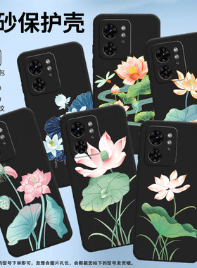 适用MOTOX30Pro手机壳XT2243-2荷花别样红S50Neo摩托罗拉G85防摔Edge40高级50Pro个性XT2401-2软壳保护套