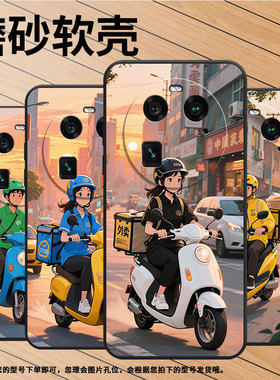 适用OPPOFindX6手机壳A2Pro商务电动车白色全包边0pp0A98细外壳FindX2耐磨OPPOFindX5Pro硅胶PHZ110保护套