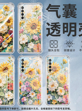 适用华为novaY60手机壳novaY61全包边华为novaY70高级感novaY70Plus气囊壳华为novaY72松叶牡丹保护套