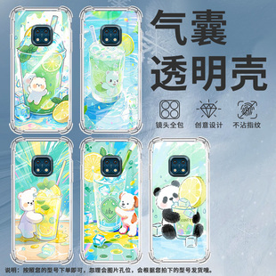 适用诺基亚XR20气囊壳NokiaX20四角防摔诺基亚X10高级感诺基亚X7手机壳TA-1368柠檬冰沙杯全包边商务保护套