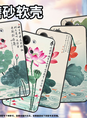 适用OPPOReno3Pro手机壳CPH2109耐磨盛开的荷花保护套Reno9全包边Reno4Pro硅胶PJH110商务Reno6Pro磨砂壳