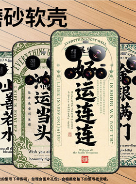 适用小米civi5pro手机壳xiaomipocom7硅胶15ultra防摔pocof7保护套万事顺心25010pn30g耐磨pococ71软壳