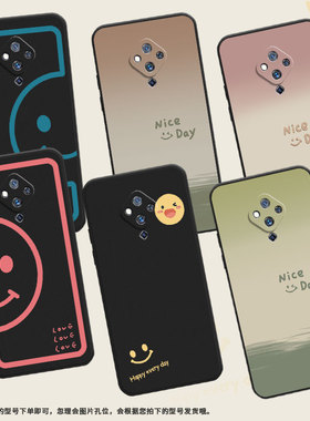 适用vivoS5手机壳V1932A保护壳NEXA磨砂壳NEXs全包边viviS6渐变笑脸耐磨文艺潮流个性卡通防指纹防摔撞色黑色