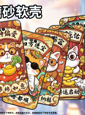 适用华硕ROG6手机壳AI2201_D全包边ROG7软壳AsusROGPhone8耐磨ROG8Pro诸神庇佑AI2205_C硅胶9Pro保护套