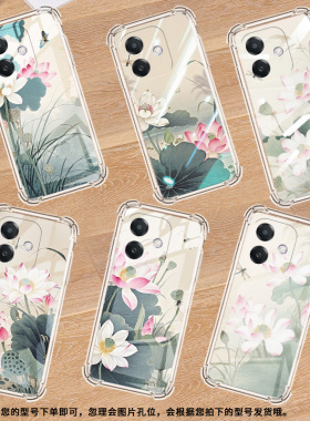 适用Nothingphone1手机壳phone2四角防摔粉红莲花Phone2a防摔NothingPhone2APlus高级感CMFPhone1保护套