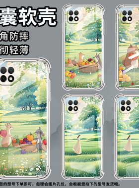 适用华为PSmartZ手机壳Psmart2019防摔华为PsmartPlus2019夏日田野Psmart2021气囊壳华为Y6Pro2019保护套