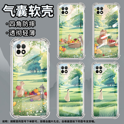 适用华为PSmartZ手机壳Psmart2019防摔华为PsmartPlus2019夏日田野Psmart2021气囊壳华为Y6Pro2019保护套