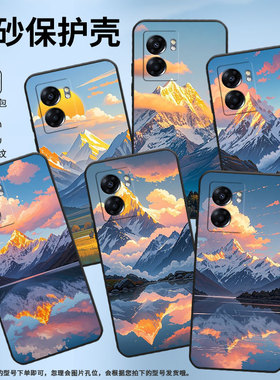 适用OPPOA78手机壳4G2022国外PFTM20硅胶0pp0A58x纯黑色CPH2577高级A60/A74防摔5G轻薄日照雪山A77保护套