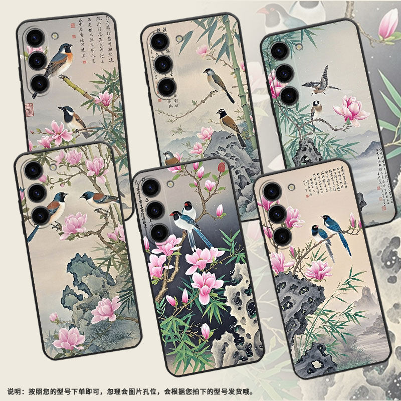 适用三星S20FE手机壳SM-N770F硅胶S22轻薄samsungS21FE软壳S24Ultra两只雀鸟SM-S926B商务S24全包保护套