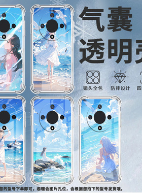 适用荣耀X9C手机壳荣耀X9A防摔荣耀V40轻奢版蓝色天空荣耀X50GT气囊壳荣耀X60Pro硅胶全包边中国风保护套