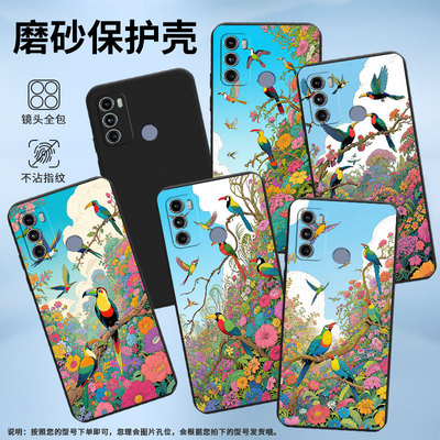 适用MOTOG60手机壳商务高级感G40Fusion磨砂壳极乐鸟摩托罗拉G66J全包边中国风MOTOG72时尚潮流保护套