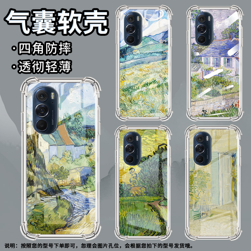 适用摩托罗拉Edge50neo手机壳EdgeSPro乡村房屋摩托罗拉Edge30Lite气囊壳MotorolaEdge20防摔EdgeS30硅胶保护