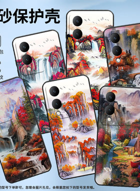 适用vivoY17手机壳Y17s防摔V2350黑色viviY19高级Y19s商务秋高气爽简约V2027保护套Y18e硅胶Y29时尚软壳