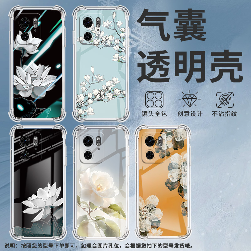 适用MotoEdge50Ultra手机壳Edge40潮流MOTOX40四角防摔栀子花摩托罗拉X50Ultra防摔Edge30Ultra保护套