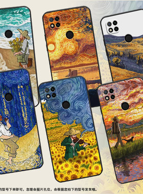 适用红米9Activ手机壳红米9印度版保护壳红米9C红米9CNFC磨砂壳M2004C3MI全包边梵高油画保护套文艺黑色文字