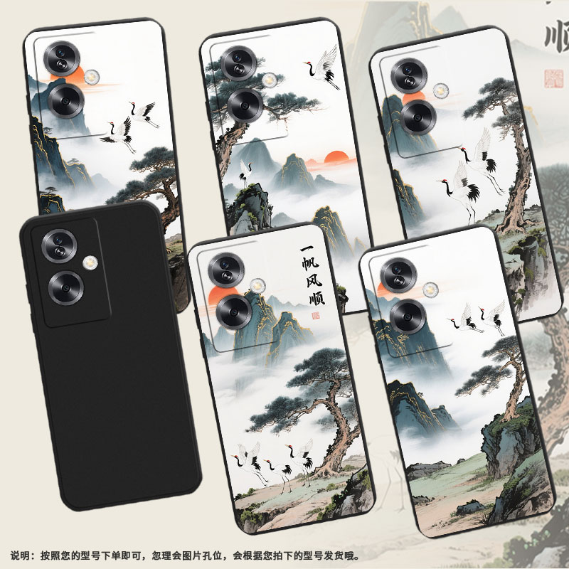 适用一加NordN30SE手机壳N20SE防摔超薄山水画一加Nord高级感磨砂壳一加10R时尚商务全包边潮流保护套