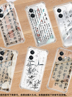 适用Nothingphone2手机壳phone1晕染水墨画气囊壳CMFPhone1防摔NothingPhone2APlus高级感Phone2A保护套