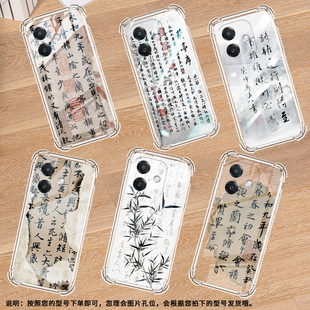 适用Nothingphone2手机壳phone1晕染水墨画气囊壳CMFPhone1防摔NothingPhone2APlus高级感Phone2A保护套