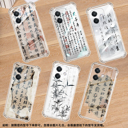 适用Nothingphone2手机壳phone1晕染水墨画气囊壳CMFPhone1防摔NothingPhone2APlus高级感Phone2A保护套