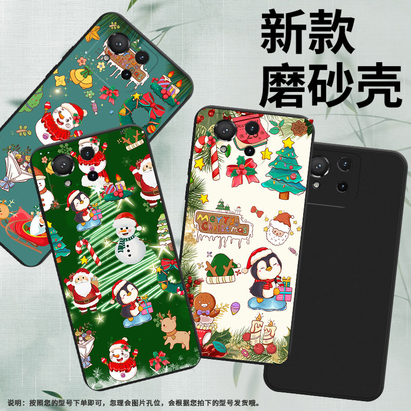 适用华硕ROG9手机壳华硕ROG9Pro高级商务时尚磨砂壳华硕ROG8Pro圣诞老人防摔华硕ROG5s超薄全包边保护套