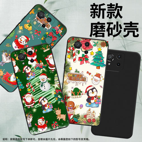 适用华硕ROG9手机壳华硕ROG9Pro高级商务时尚磨砂壳华硕ROG8Pro圣诞老人防摔华硕ROG5s超薄全包边保护套