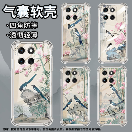 适用摩托罗拉Edge50手机壳MotoG62潮流喜鹊Edge50Pro防摔气囊壳MOTOG75硅胶摩托罗拉MotoG86保护套
