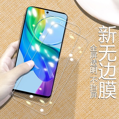 适用vivoY785G国内防摔爆钢化膜