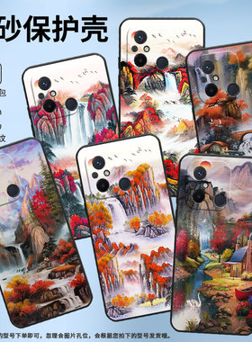 适用红米13手机壳11Prime高级感田野风景Redmi12保护套23124RN87G超薄红米13R/A1全包边23129RN51X男女款