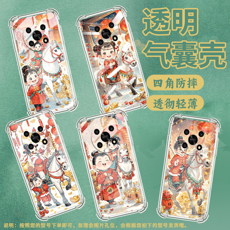 适用荣耀X20SE手机壳荣耀X60i全包边HonorX20气囊壳荣耀X60高级感荣耀X10Max开心小男孩时尚潮流男女保护套