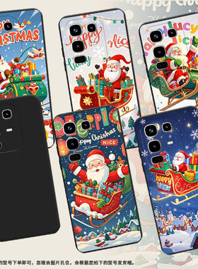 适用传音InfinixNote50Pro+手机壳商务Note50Pro圣诞老人男女款InfinixNote50磨砂壳Note50s中国风保护套