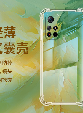 适用小米POCOM4Pro气囊壳POCOM4手机壳5G透明保护壳全包边四角防摔镜头全包硅胶个性男女款Xiaomi时尚软壳*