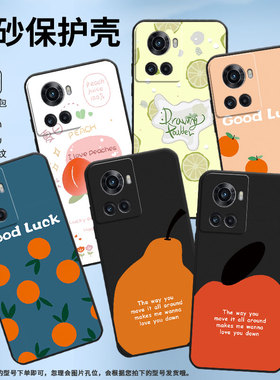 适用一加7手机壳KB2001时尚Ace5Pro防摔一加9R磨砂壳Oneplus10R雪梨柠檬1+13T耐磨ACEPro商务PGZ110保护套