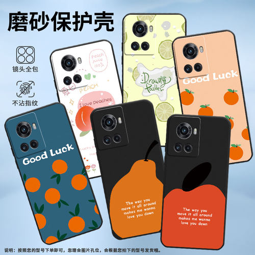 适用一加7手机壳KB2001时尚Ace5Pro防摔一加9R磨砂壳Oneplus10R雪梨柠檬1+13T耐磨ACEPro商务PGZ110保护套