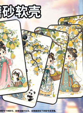 适用vivot1手机壳5g国外版黑色v2151商务vivit2防摔t3古风女子全包t1x时尚v2334男女款t4x高级硅胶保护套