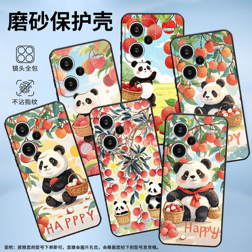 适用红米note14Pro手机壳超薄note13Pro+可爱的熊猫23090RA98C全包Redminote14Pro保护套24090RA29C磨砂壳